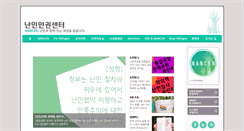 Desktop Screenshot of nancen.org